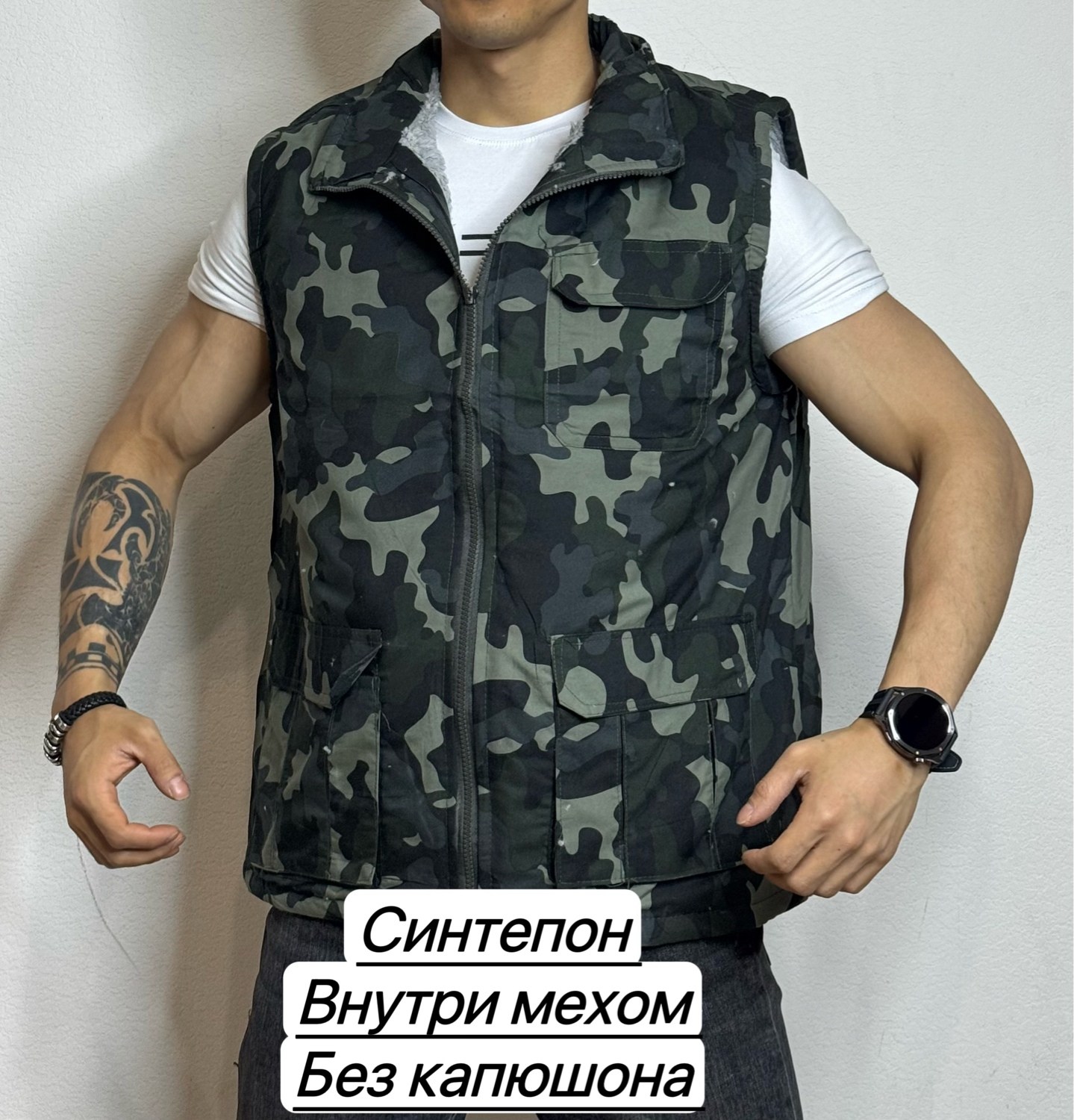 жилет камуфляжный,жилет мужской,жилет утепленная,жилет,жилет утепленный камуфляж