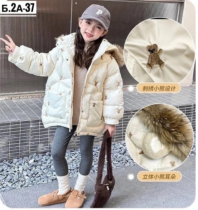 зимние куртки для девочек,детский пуховик,детский зимний пуховик,детская зимняя куртка,зимние куртки