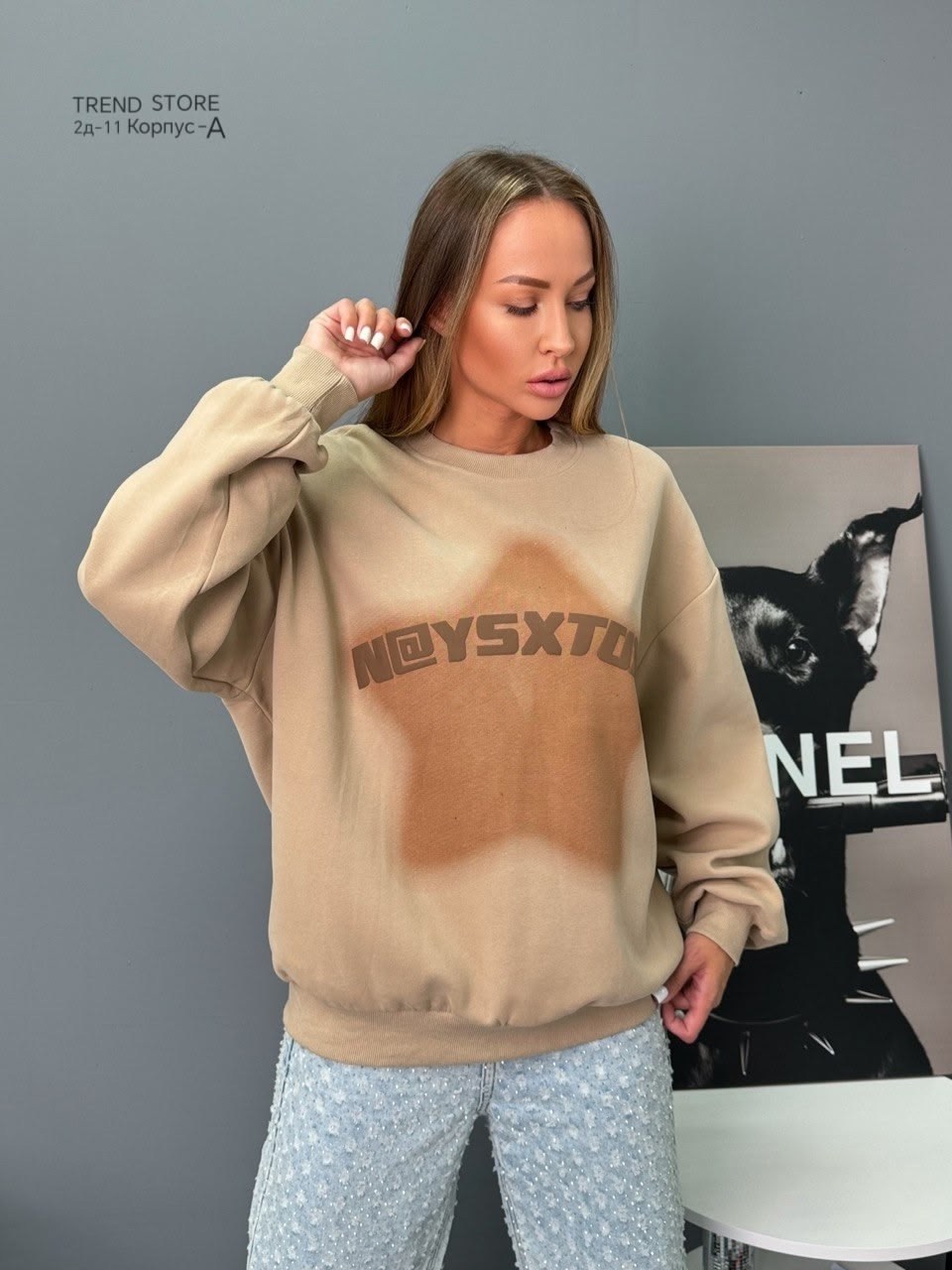 оверсайз свитшот,повседневный свитшот,свитшот женская,оверсайз толстовка,свитшоты женские