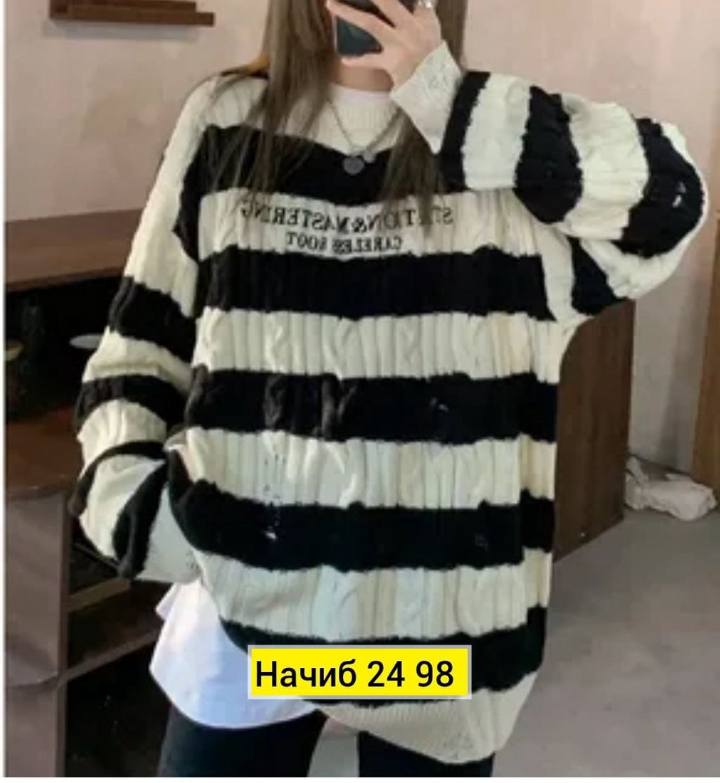 свитер,свитер в полоску женский,свитер в полоску,вязаный свитер в полоску,модные свитера