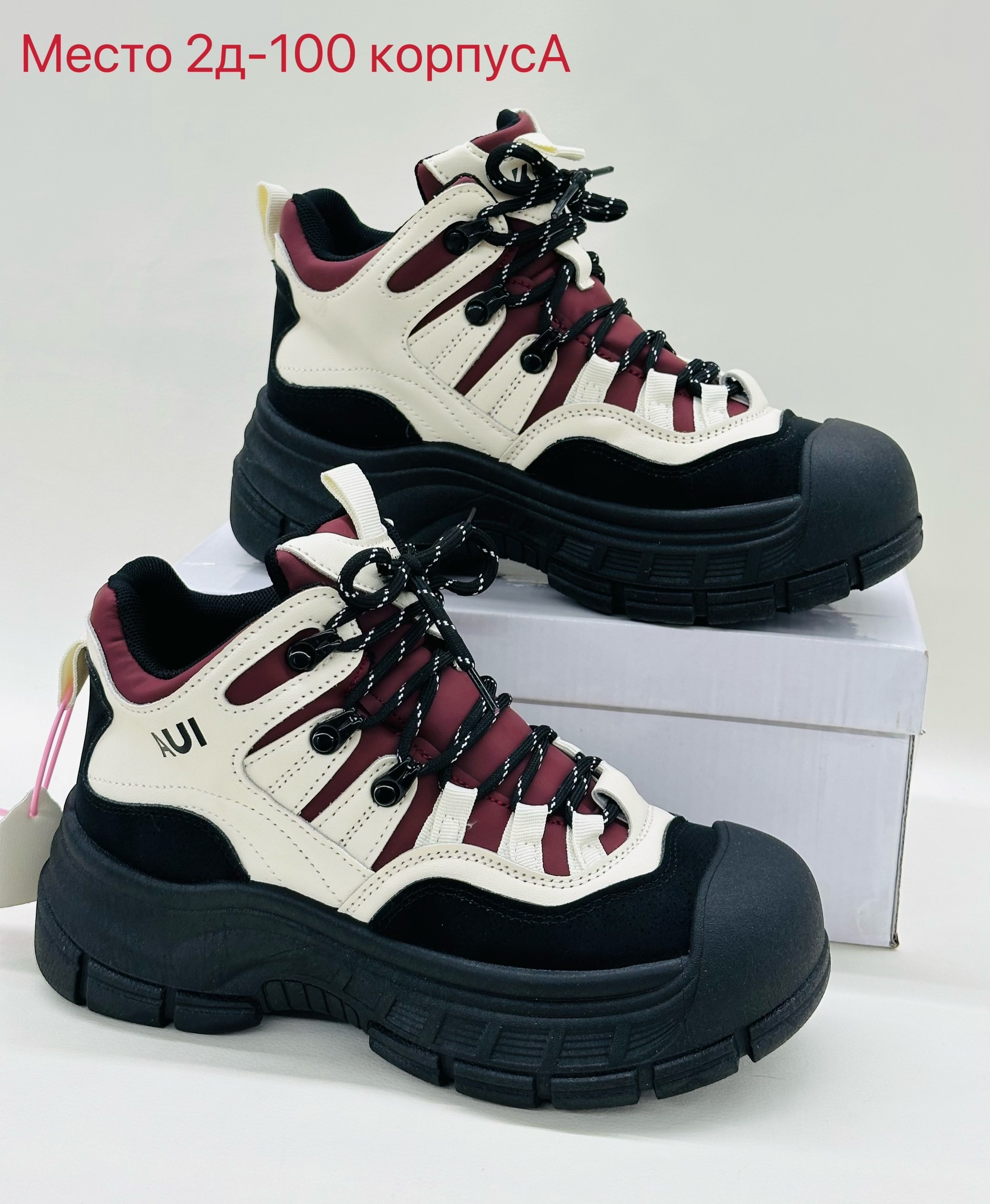 ,спортивная ,кроссовки женскиe,женская спортивная ,обуви