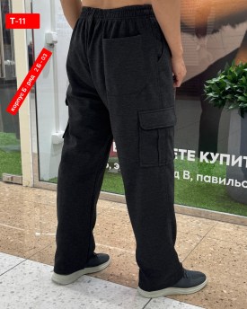 Брюки