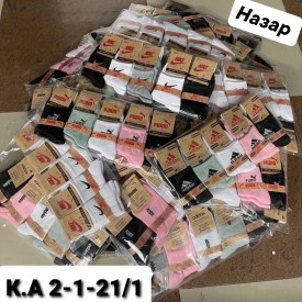 Носки