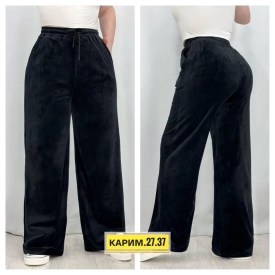 Брюки
