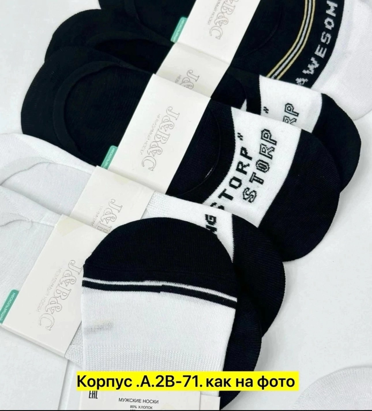 носки следки мужские,следки мужские 10 пар,следки мужские,носки следки,носки мужское