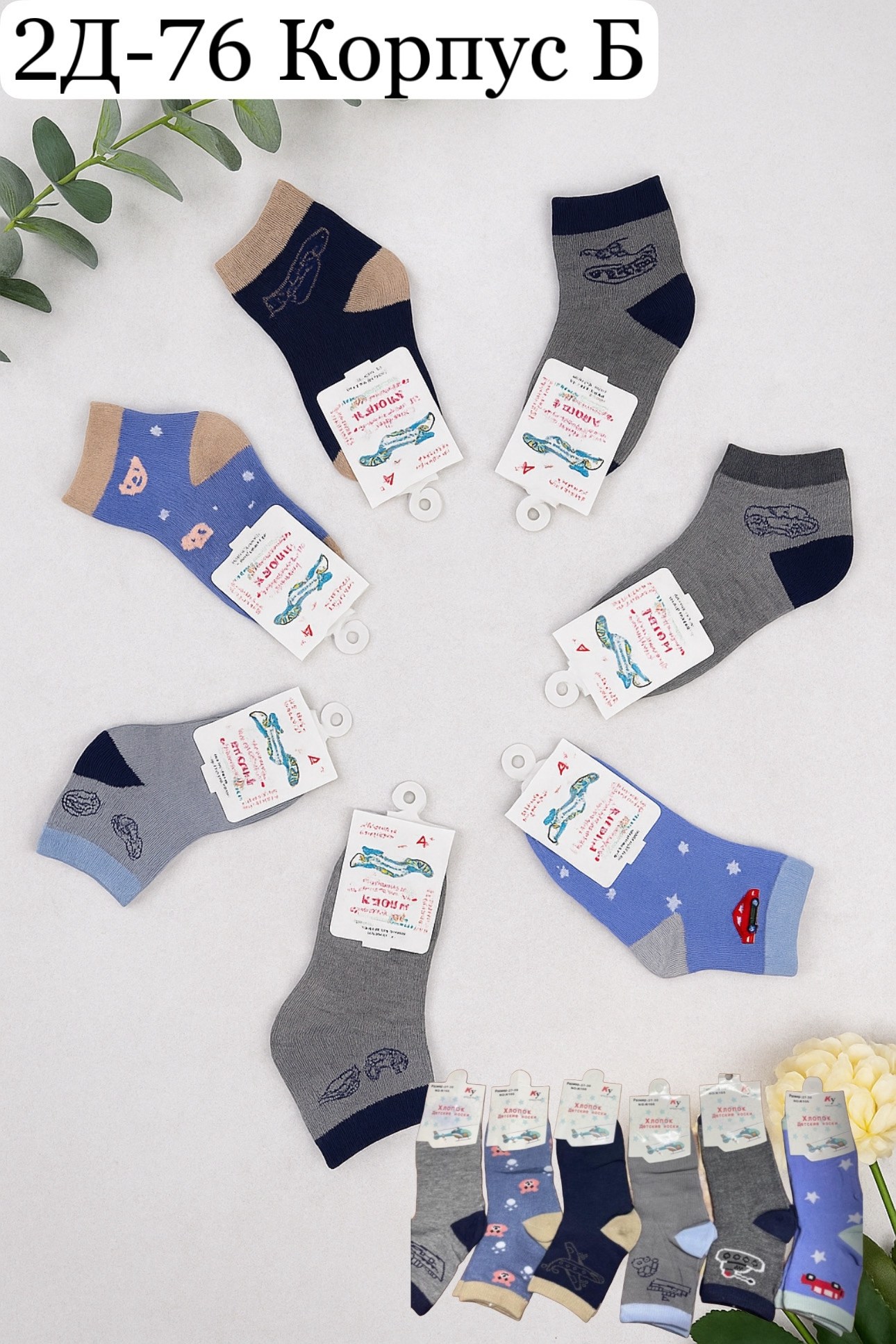 носки детские 10 пар,носки детские 12 пар,носки детские для девочек,детские носки,ноские детские