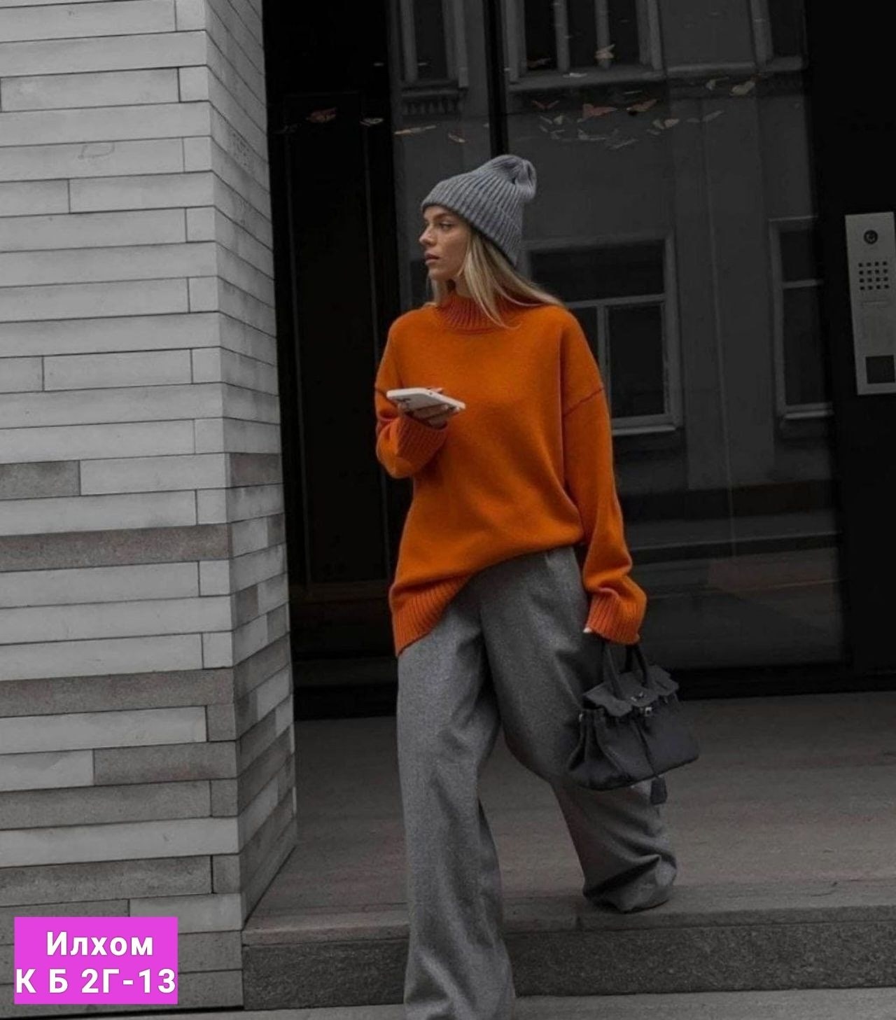 свитер женский оверсайз,модная одежда,стиль оверсайз,женские свитера,пуловер оверсайз