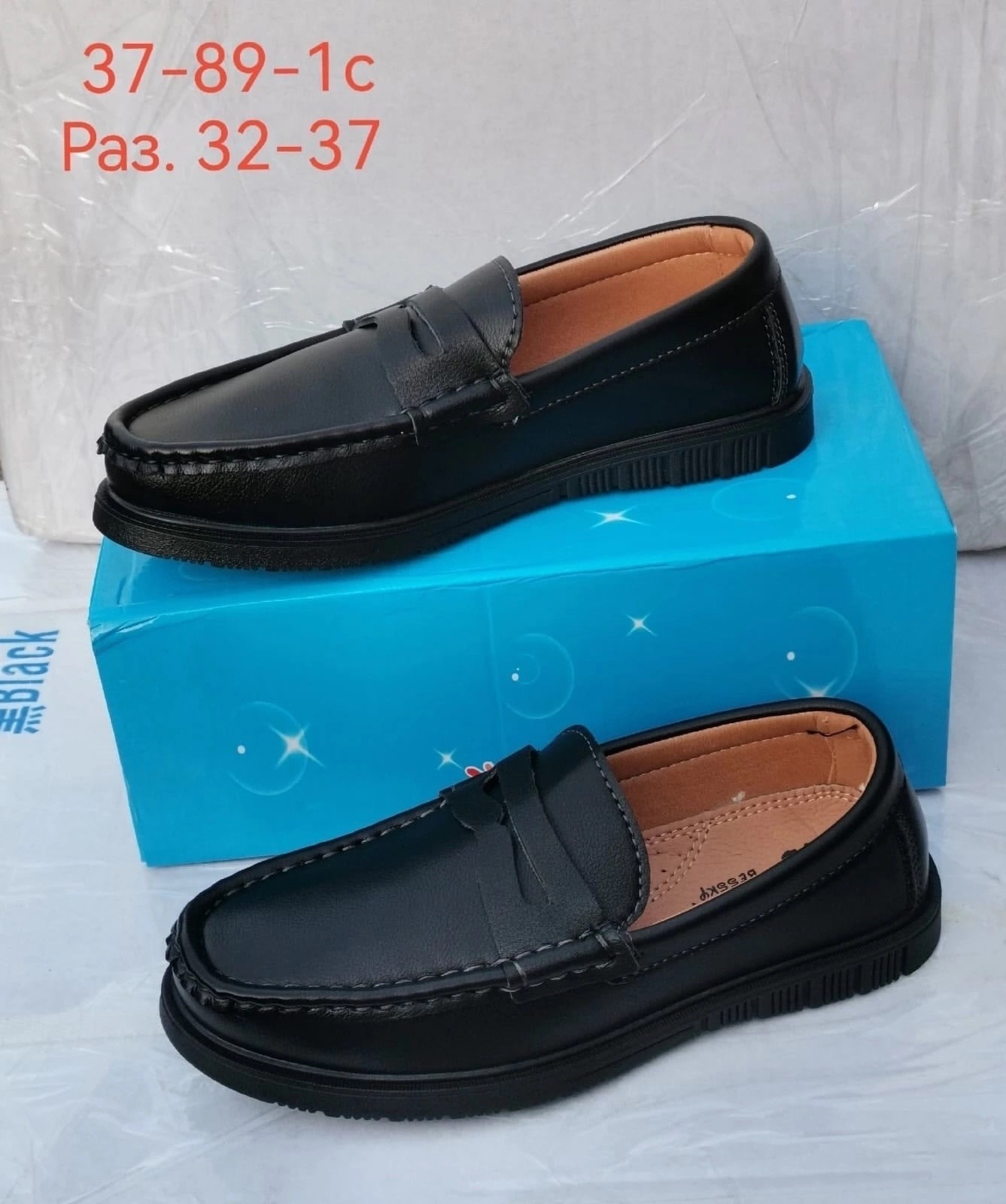 ,школьная ,лоферы для мальчика,мокасины для мальчика,детские туфли