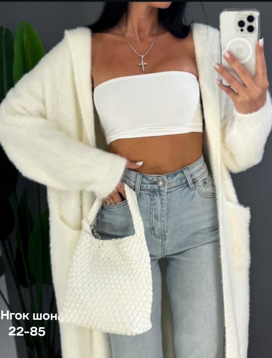 кардиган,кардиган ангора,кардиган пушистый,кардиган удлиненный,кардиган женский