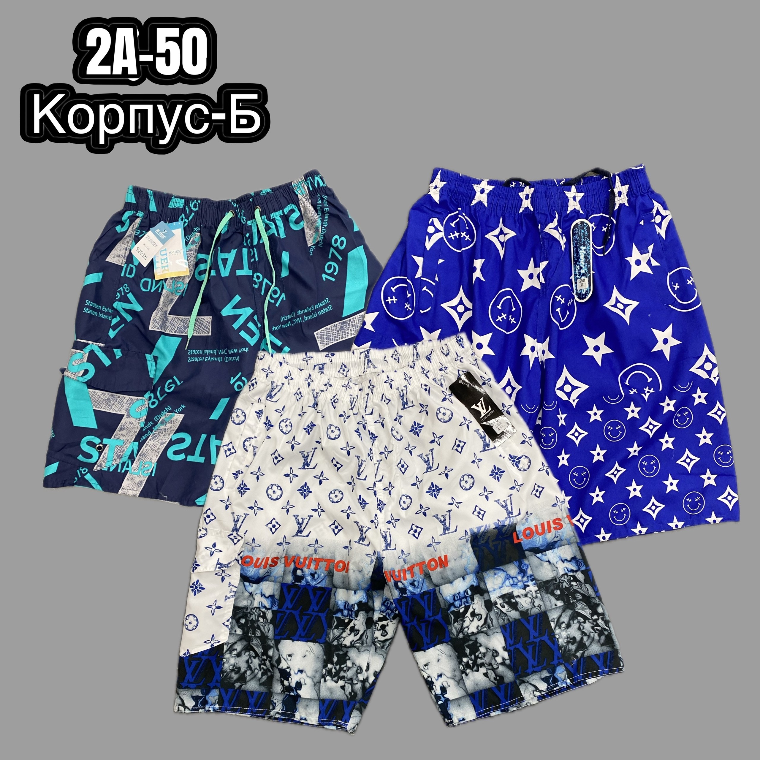 шорты для мальчик,шорты мужские,детские шорты,шорты подростковые,шорты детский