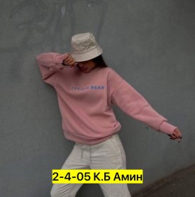 Свитшот