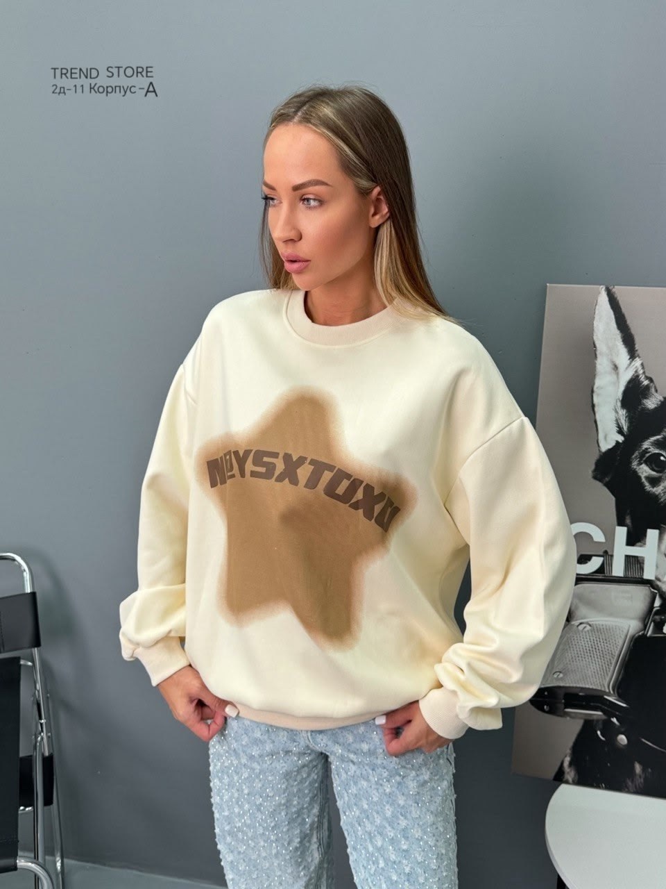 оверсайз свитшот,повседневный свитшот,свитшот женская,оверсайз толстовка,свитшоты женские