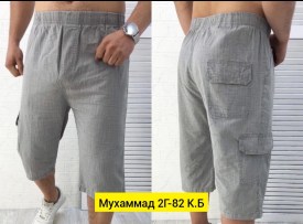 Шорты