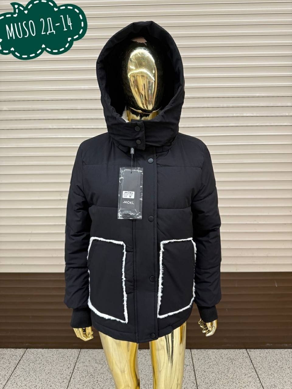 куртка женская,куртка демисезонная,куртка,женская демисезонная куртка,куртка модная