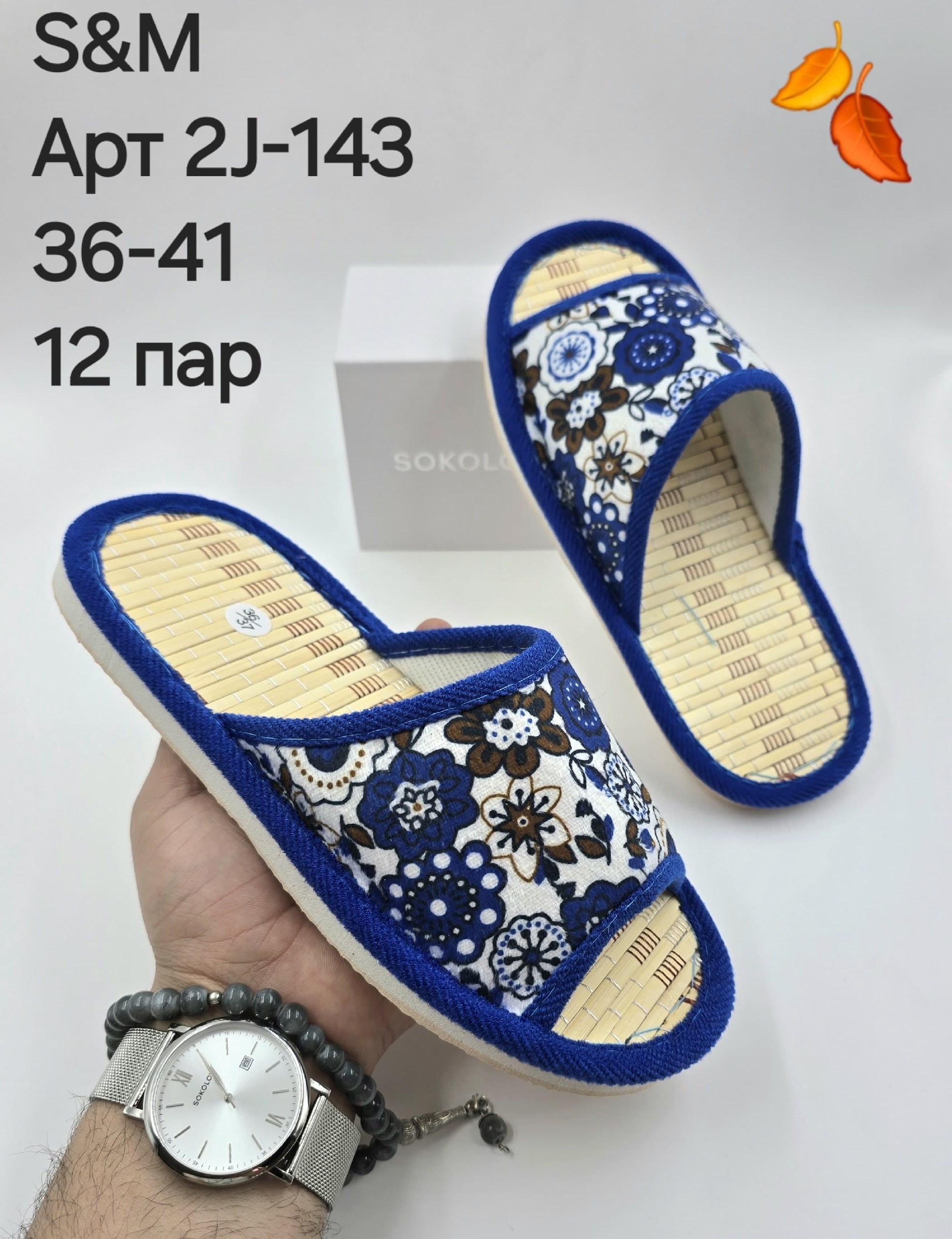 тапочки домашние женские,тапочки женские,тапочки домашние,тапки женские,бамбук тапочки вайлдберриз