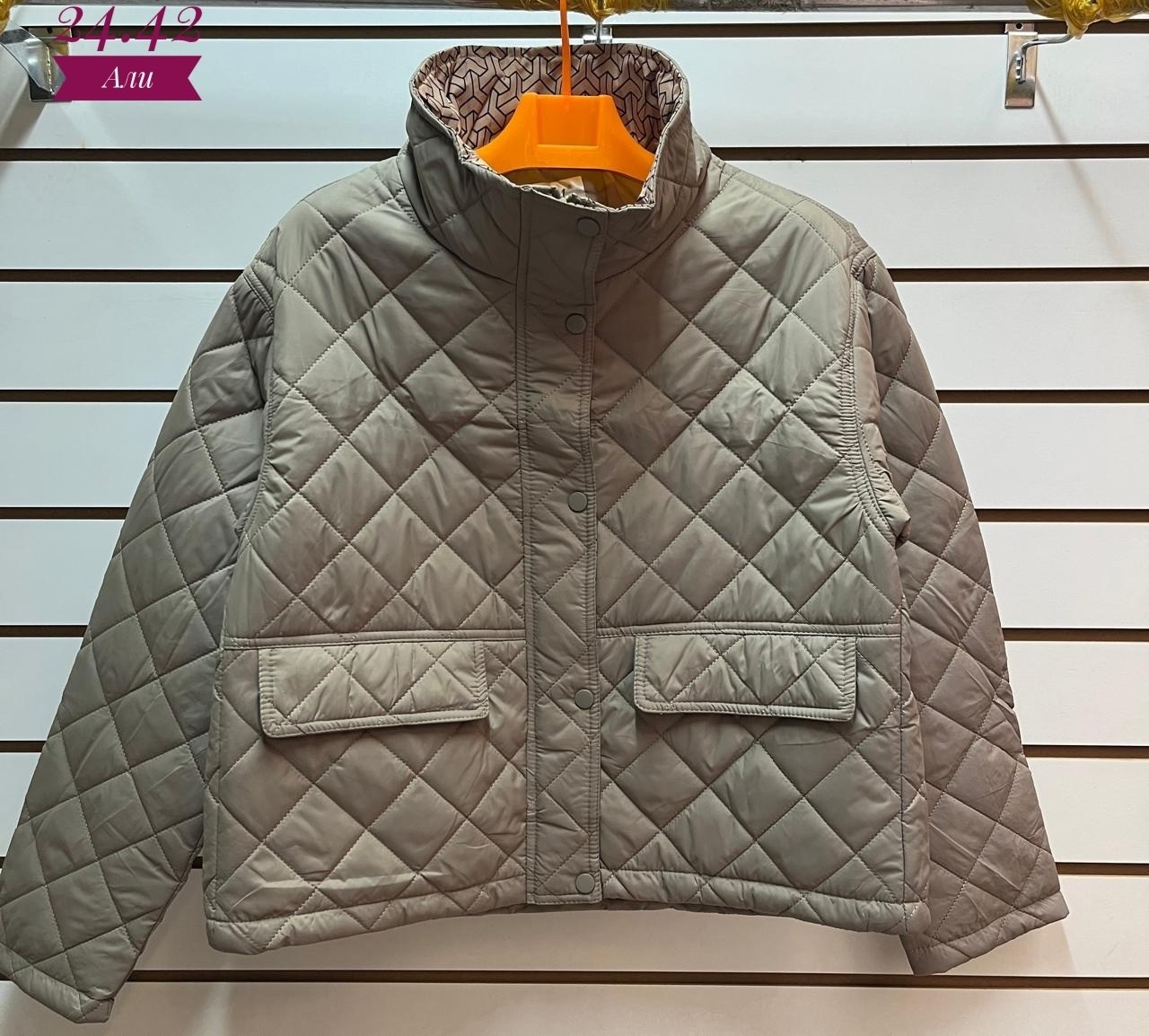 куртка,женская демисезонная куртка,куртка женская,стеганая куртка,курточка