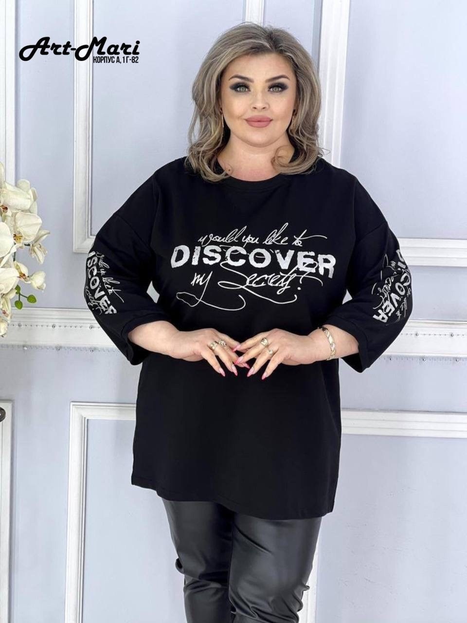 туника женская с, больших размеров,туника большие размеров,одежда больших размеров,