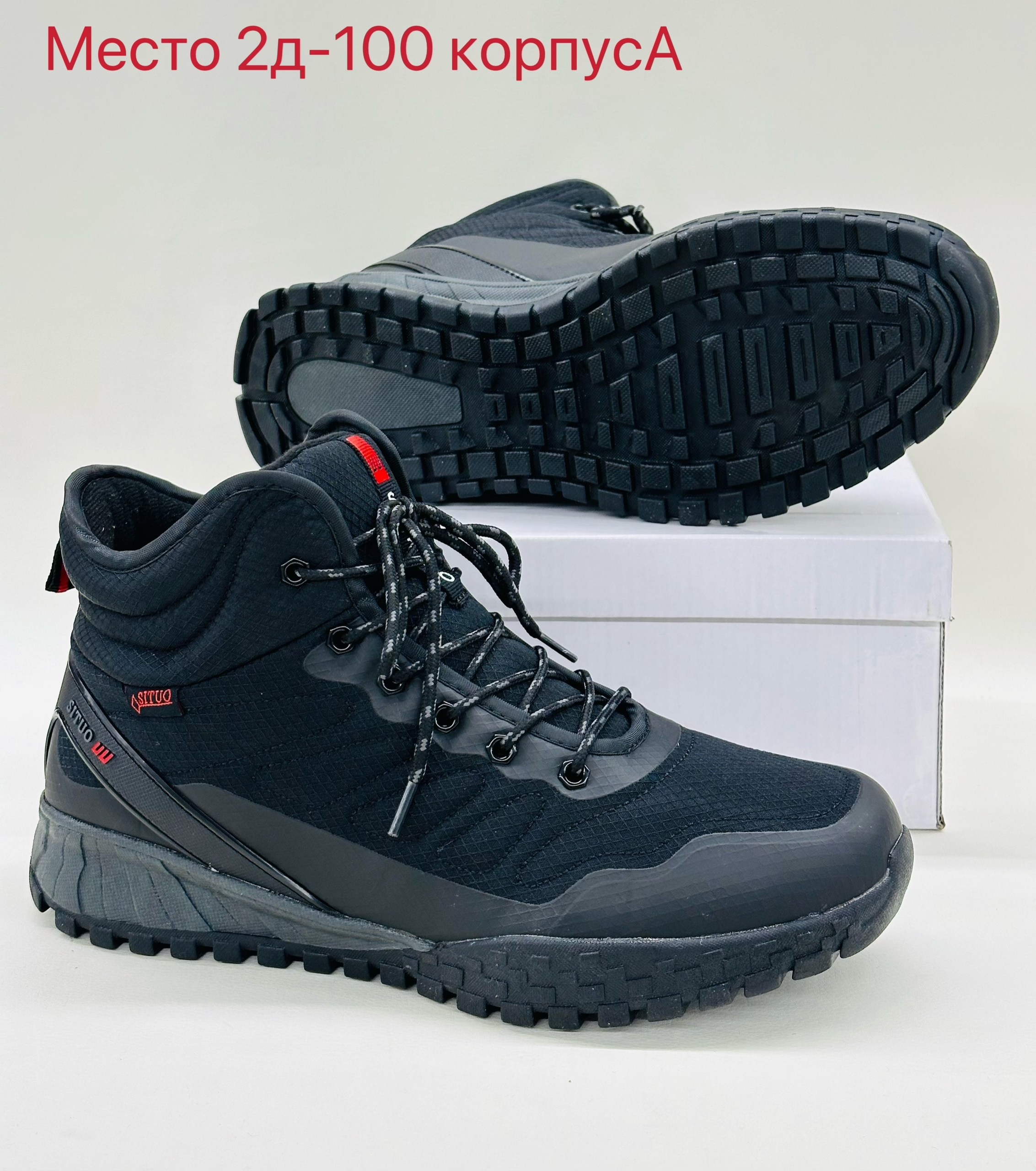 мужские зимние кроссовки,мужские кроссовки columbia зимние,кроссовки для мужчин,кроссовка мужской,