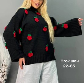 Свитер