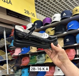 Мокасины