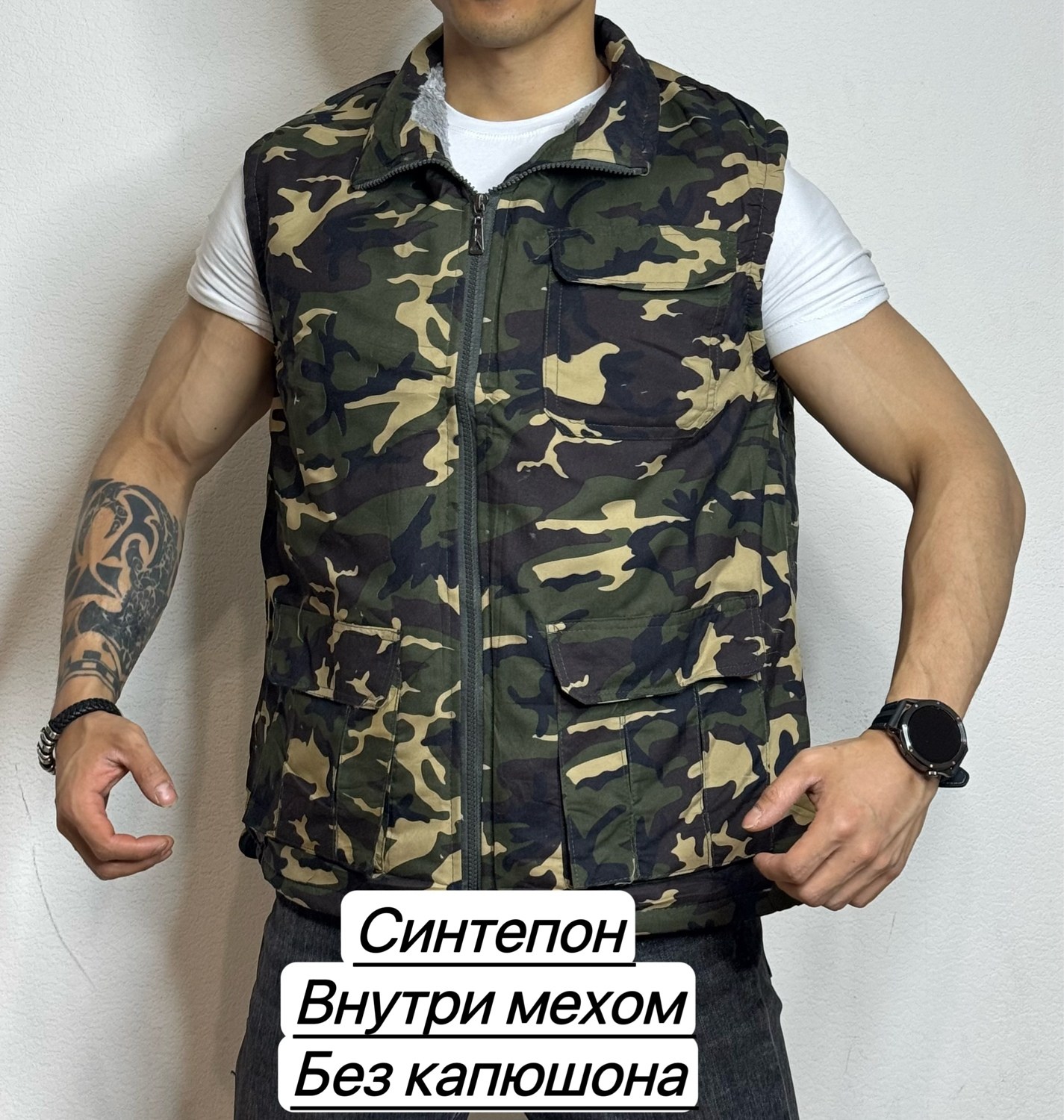 жилет камуфляжный,жилет мужской,жилет утепленная,жилет,жилет утепленный камуфляж