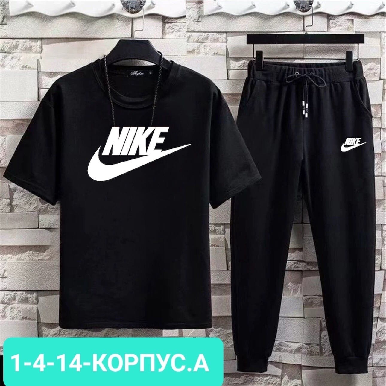 спортивные костюмы мужские,летний спортивный костюм мужской,спортивные костюмы для мужчин,костюм мужской,костюм спортивный для мальчика