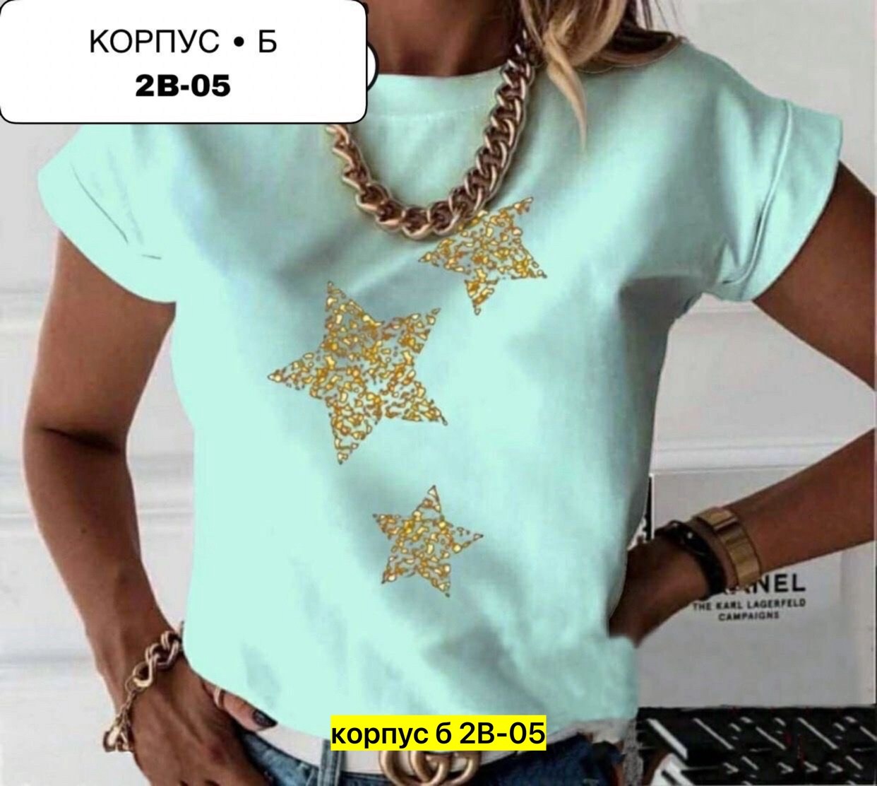 футболки женские ,женская футболка,модные футболки 2025 женские ,футболка ловец снов,комбинирование тканей на футболках