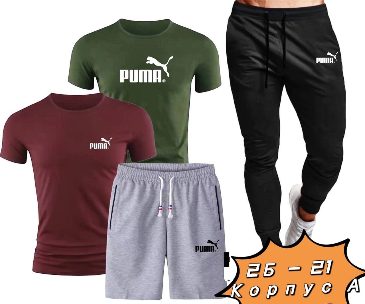 мужские спортивные костюмы,спорт костюм,мужское одежда,спортивные костюм,костюм для мужчин