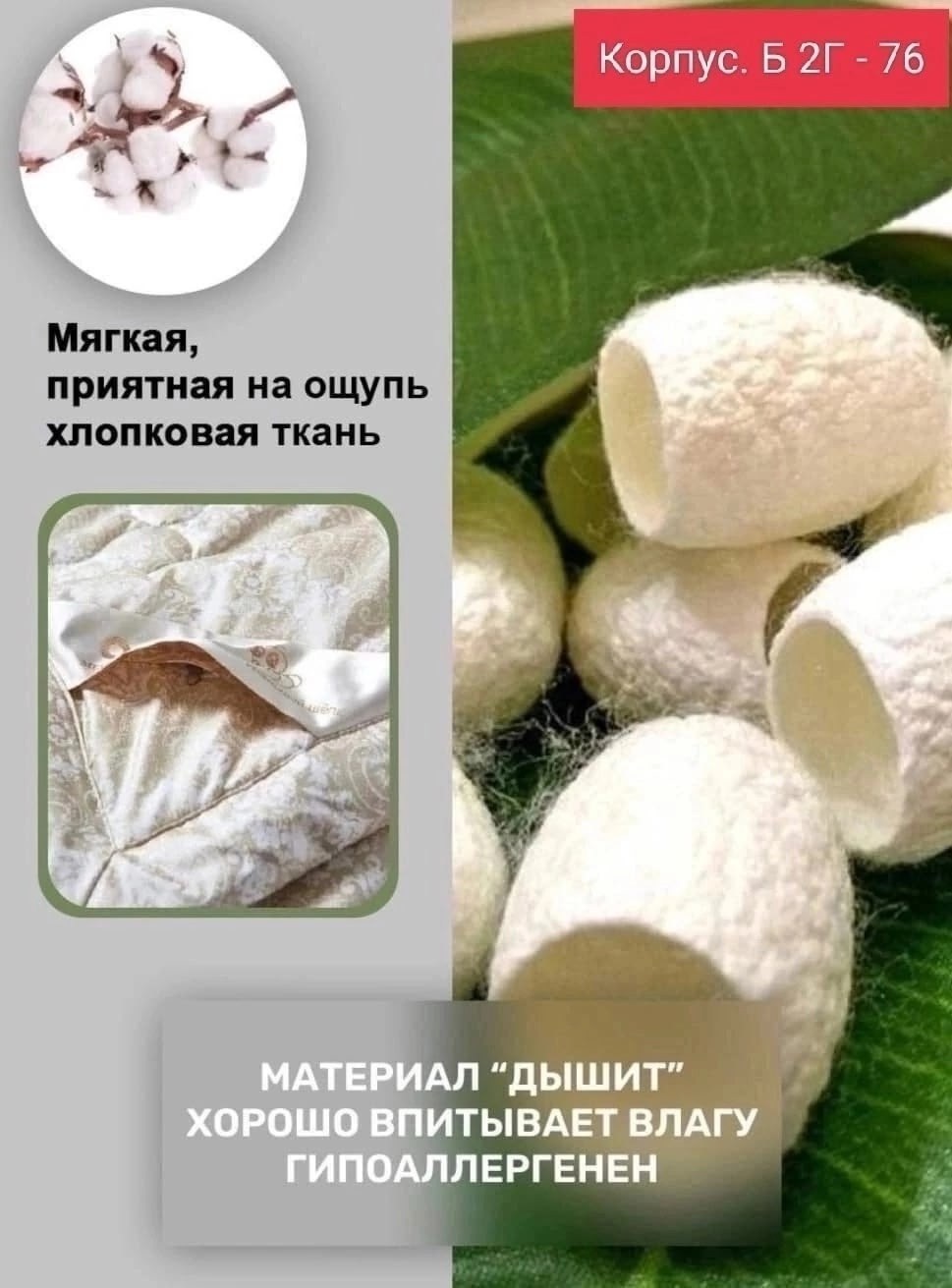 подушка с шелковым наполнителем,подушка шелк,подушка,подушка шелковая,комплект постельное бельё