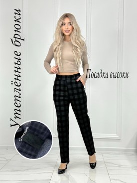 Брюки