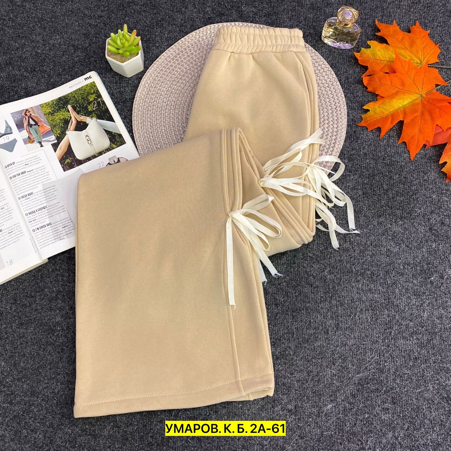 брюки трикотаж,брюки модные,спортивная юбка,повседневные брюки,модные штаны