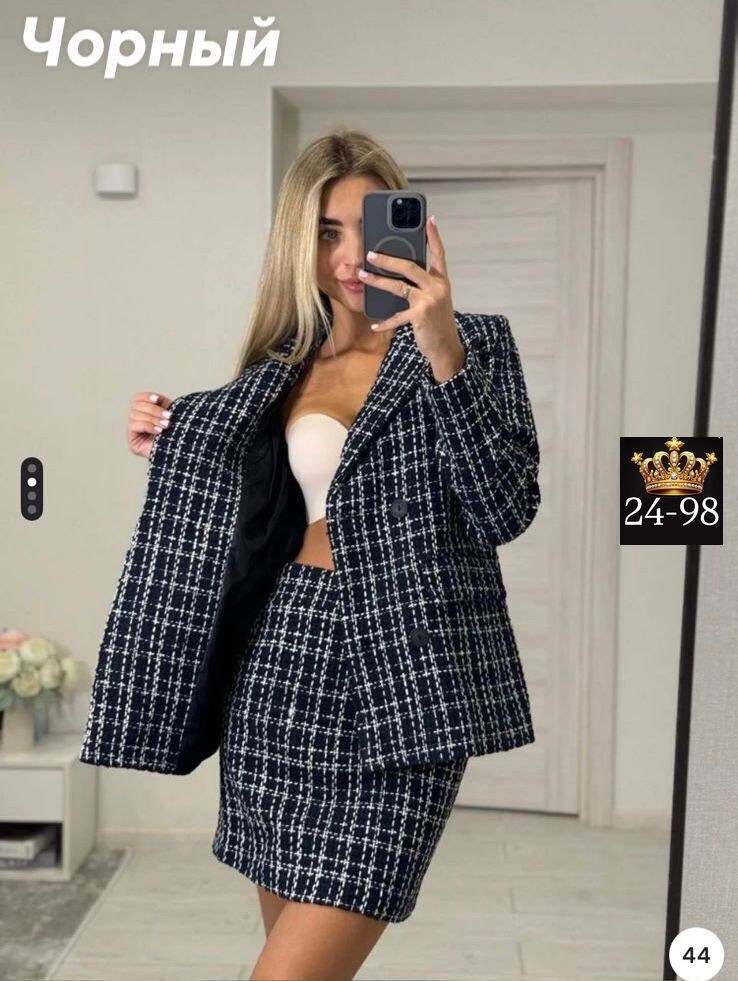 твидовый костюм женский с юбкой,костюм с юбкой женский,твидовый костюм с юбкой,твидовый костюм пиджак юбка,костюм с юбкой