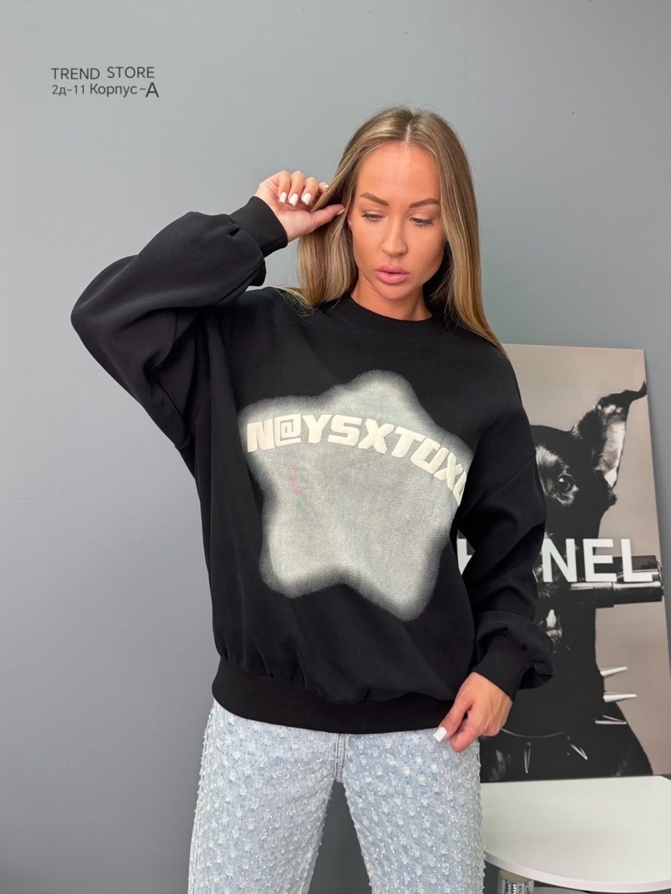 оверсайз свитшот,повседневный свитшот,свитшот женская,оверсайз толстовка,свитшоты женские