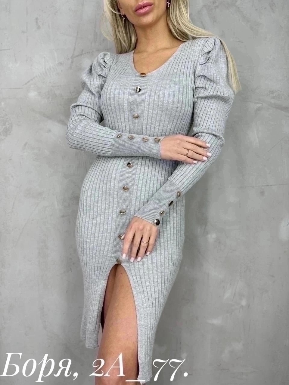 платье трикотажное лапша,платье лапша облегающее,платье лапша,платье женское трикотажное лапша,платье из трикотажа лапша