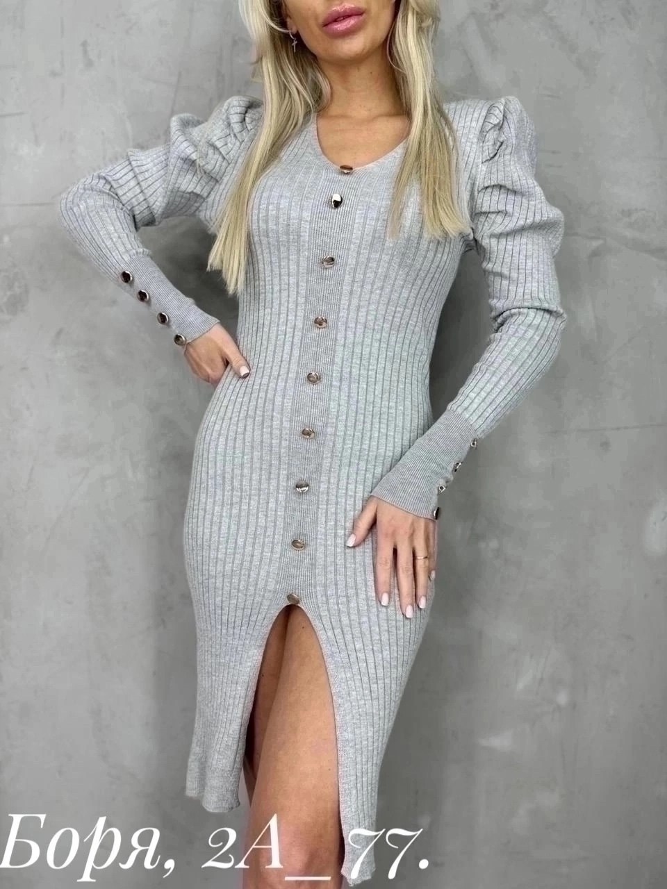 платье женское трикотажное лапша,платье вязаное женское,женское платье лапша,платье из лапши трикотаж,женское трикотажное платье