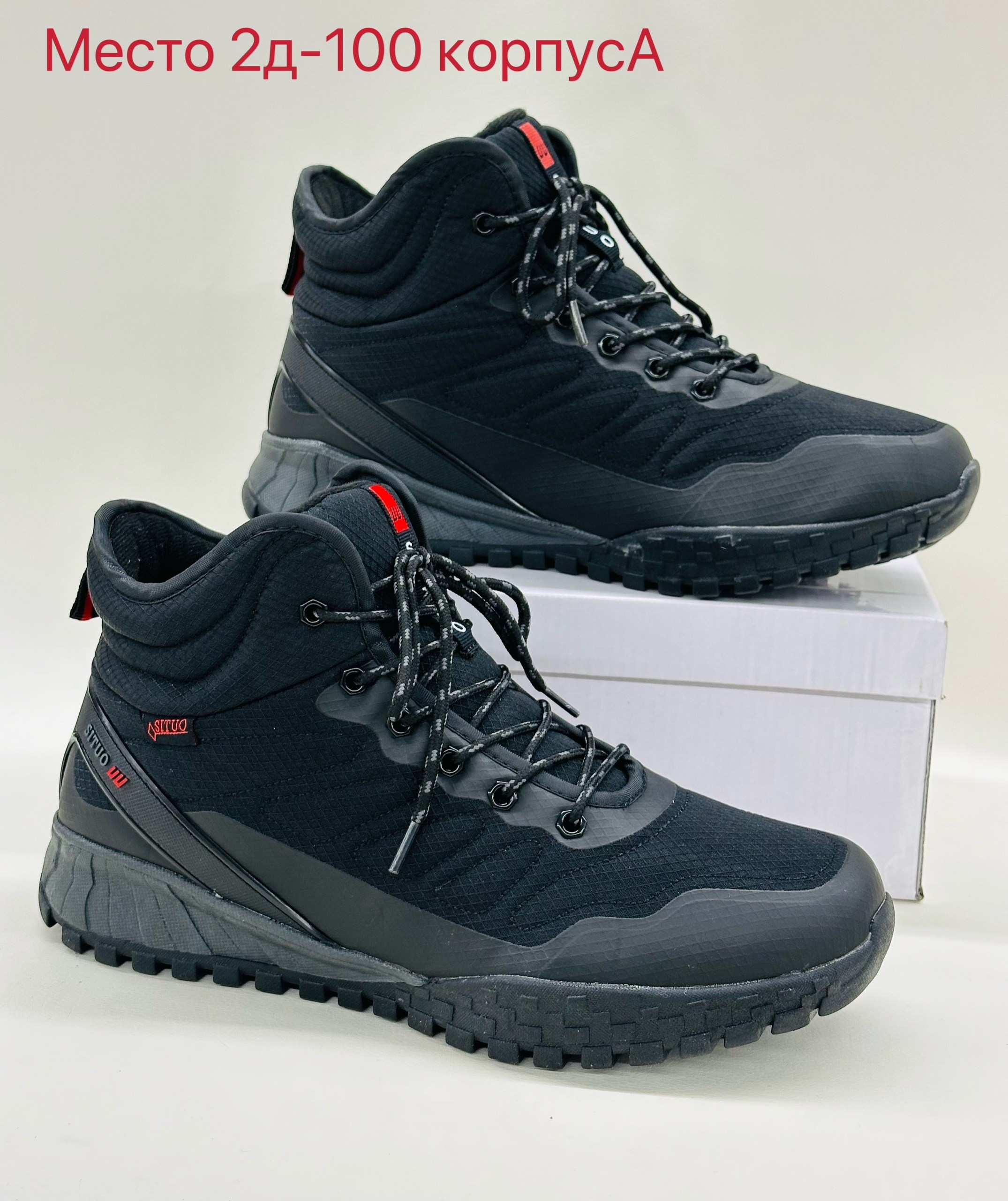 мужские зимние кроссовки,мужские кроссовки columbia зимние,кроссовки для мужчин,кроссовка мужской,