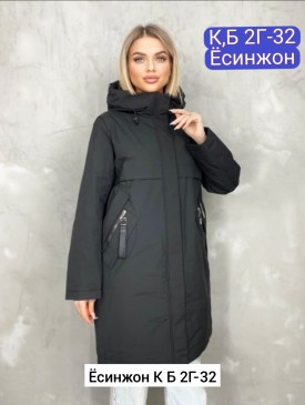 Костюм