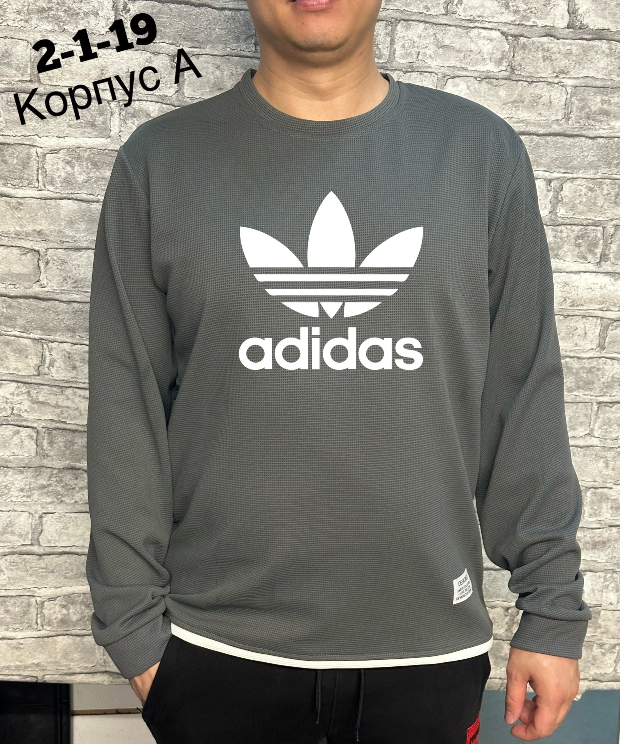 мужская кофта,свитшоты мужские,лонгслив мужской,толстовка кофта,толстовки свитшот