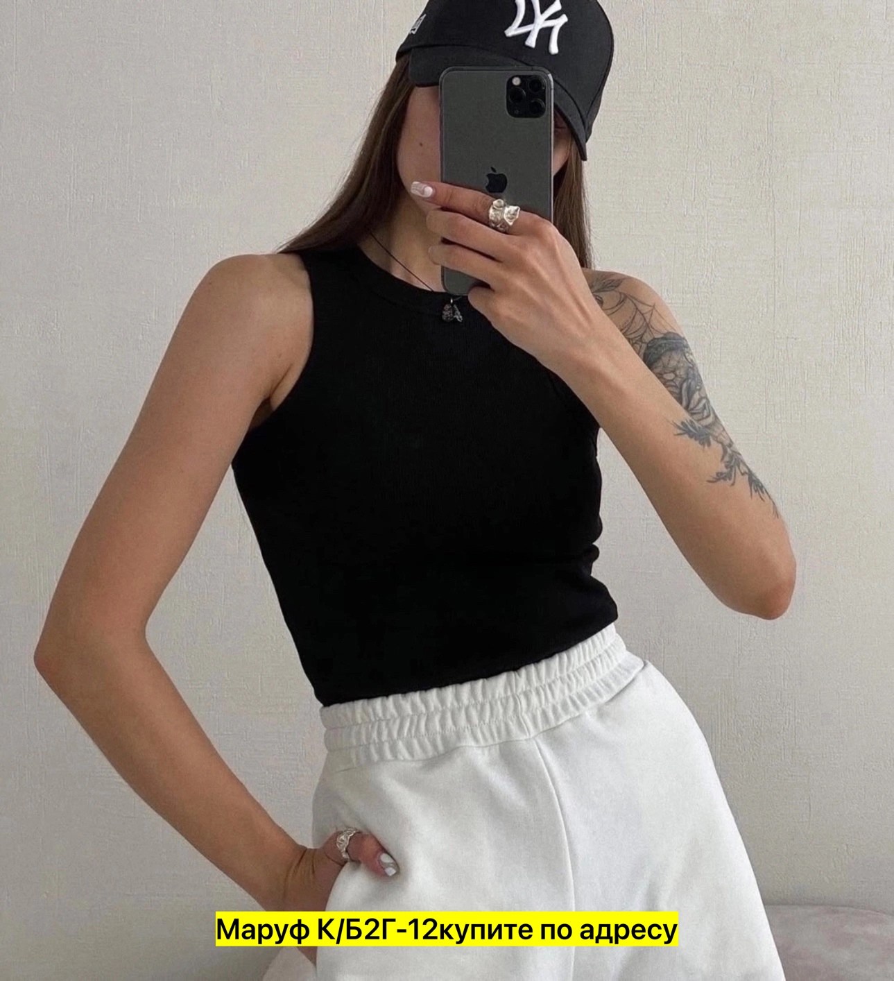 майка базовая,сток одежда,майка лапша женская,женская майка,