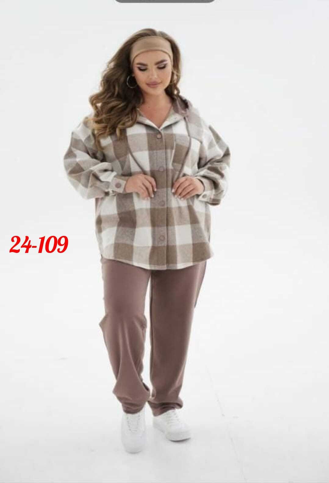 спортивные костюмы женские больших размеров,cпортивный костюм больших размеров, больших размеров,женские костюмы больших размеров,костюм женский