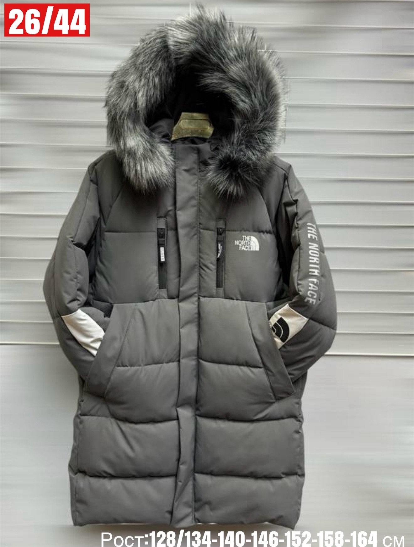 куртки на зиму мужские,куртка зимняя,куртка зима,куртка пуховик,удлиненная куртка