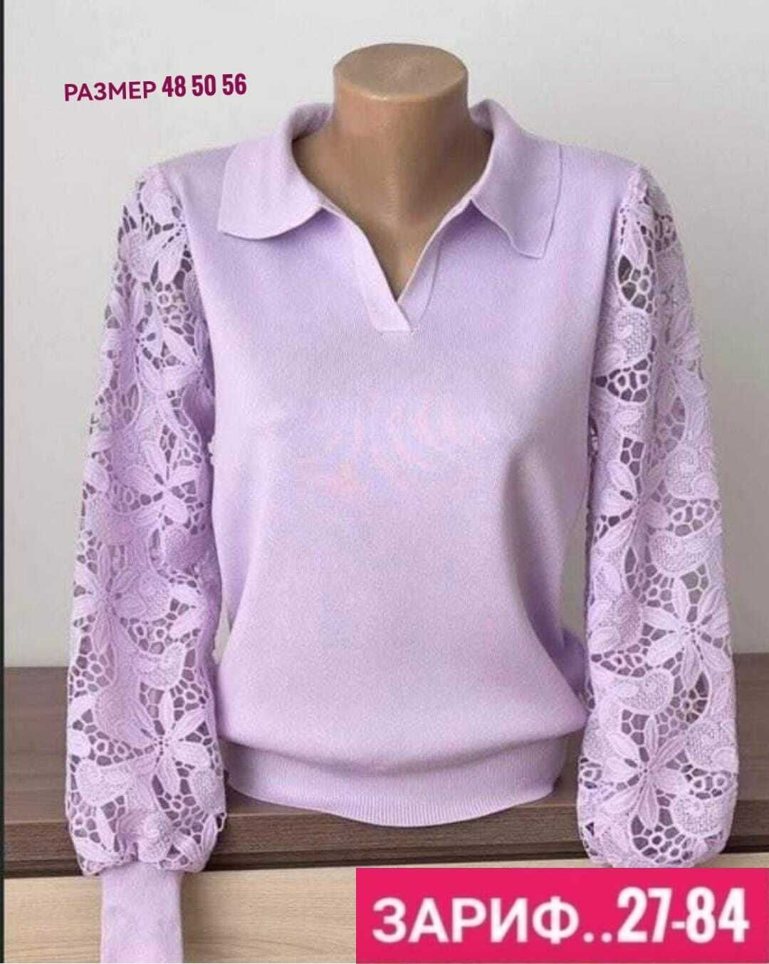 блузка кофта,блузка кофточка,женские блузки и рубашки,женская кофта,шикарные блузки