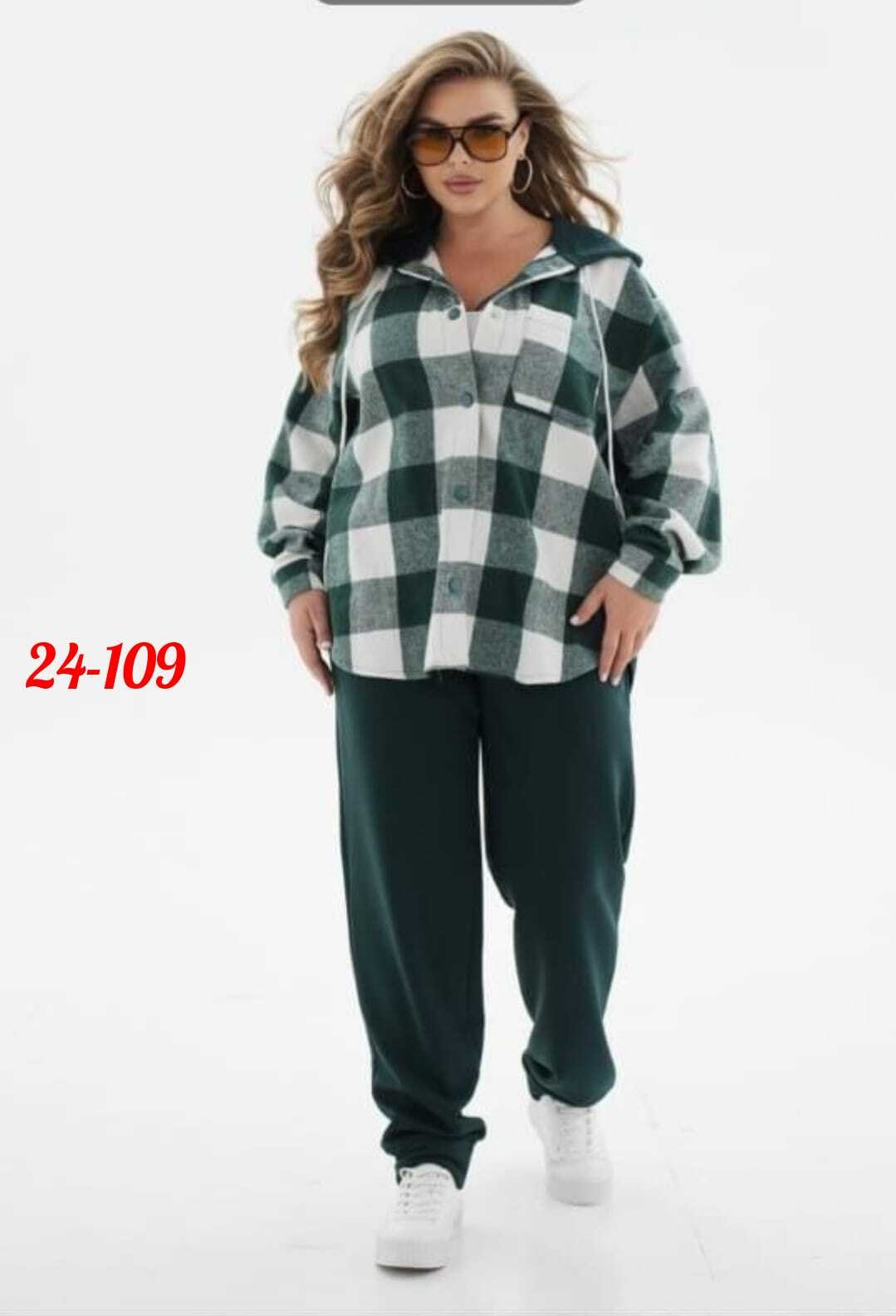 спортивные костюмы женские больших размеров,cпортивный костюм больших размеров, больших размеров,женские костюмы больших размеров,костюм женский