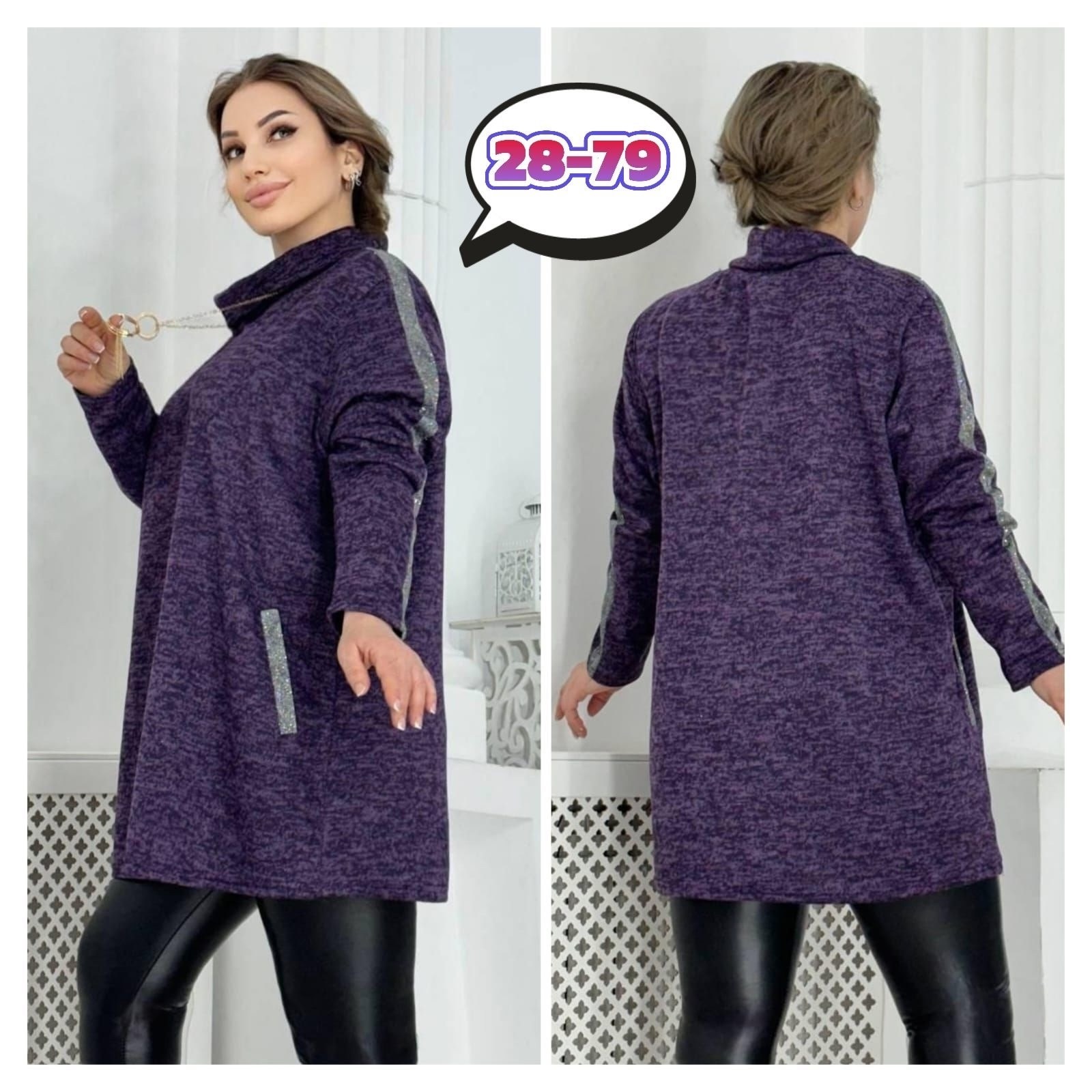 туника женская,туника женская модная,женская туника большие размеры,туника теплая большие размеры,теплая туника больших размеров