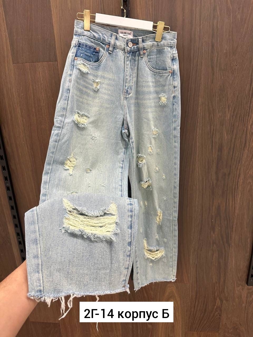 джинсы широкие,женские джинсы,джинсы брюки,джинсы джинсы,штаны джинсы