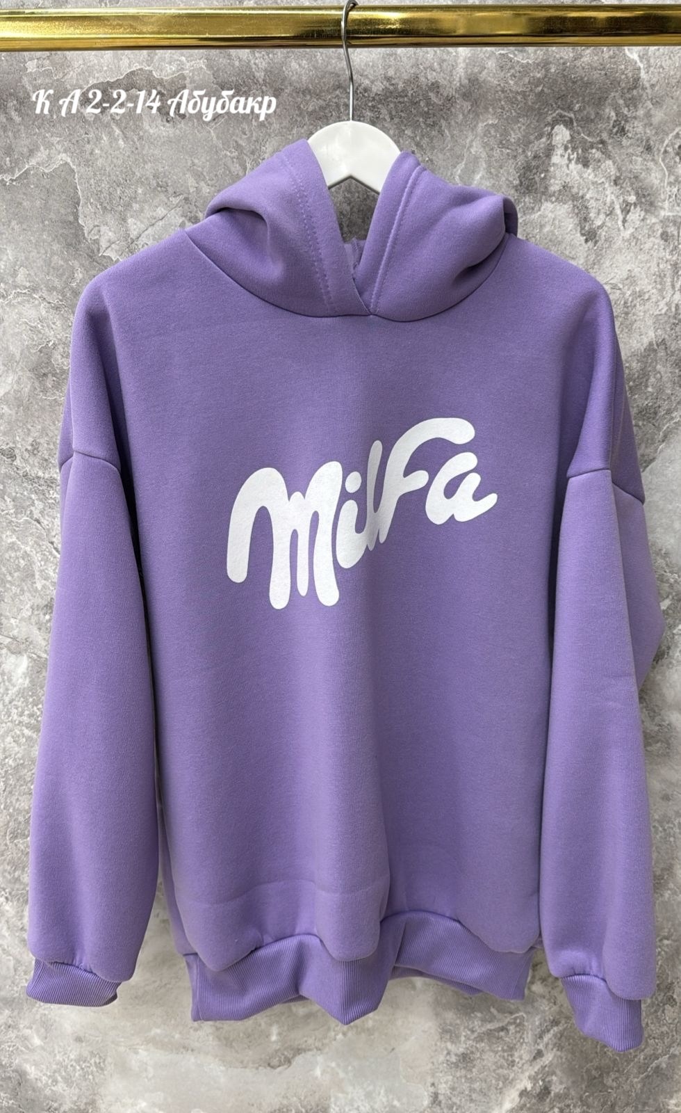 худи на флисе,толстовки женская,толстовки худи,спортивные костюмы на флисе,теплый костюм на флисе