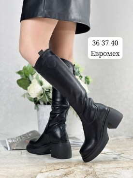 Ботинки