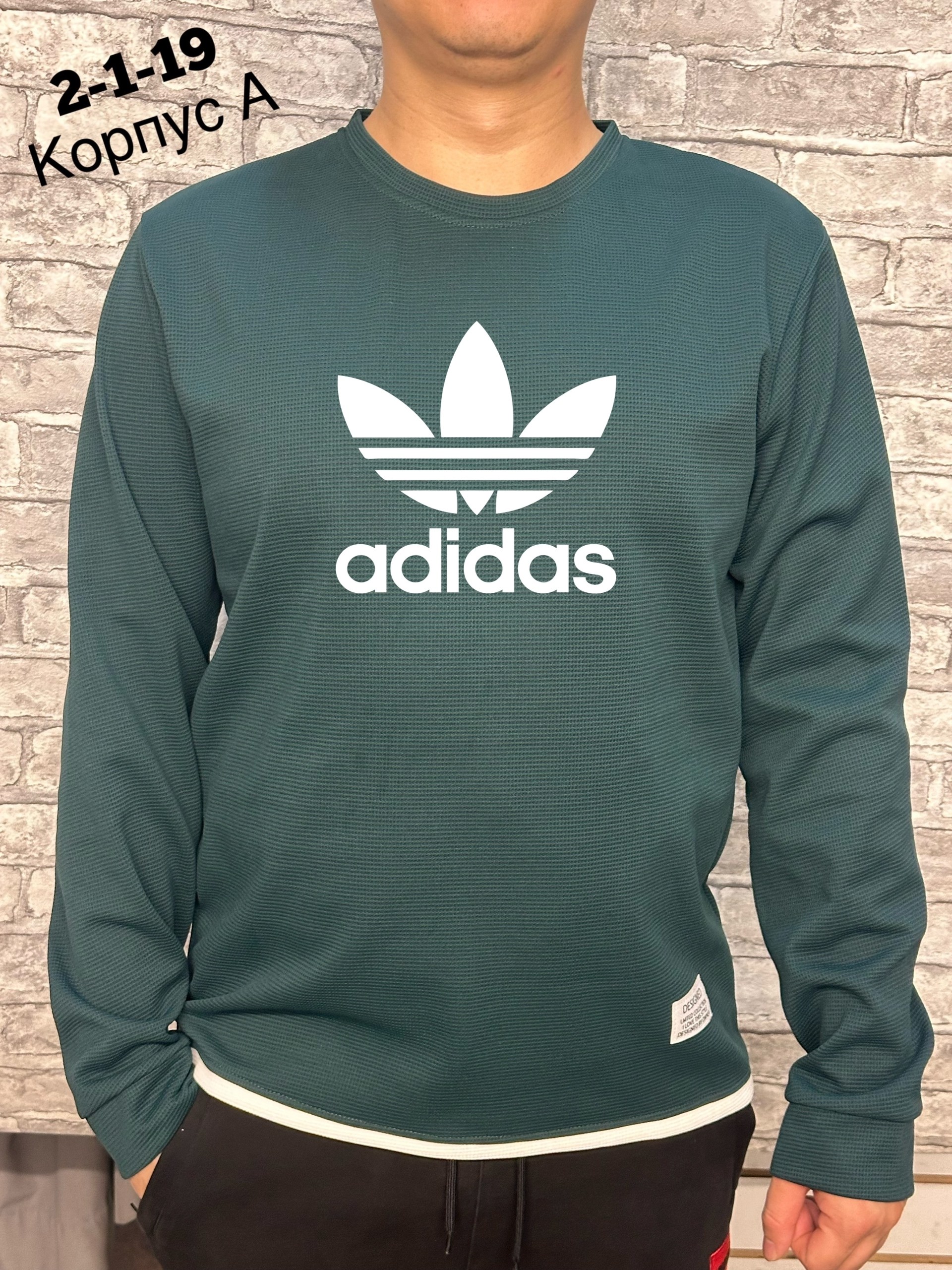 мужская кофта,свитшоты мужские,лонгслив мужской,толстовка кофта,толстовки свитшот