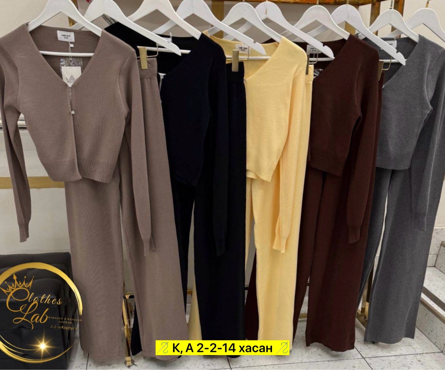 стильные костюмы,женские костюмы,костюм трикотажный,брючный трикотажный костюм,костюм двойка кашемир