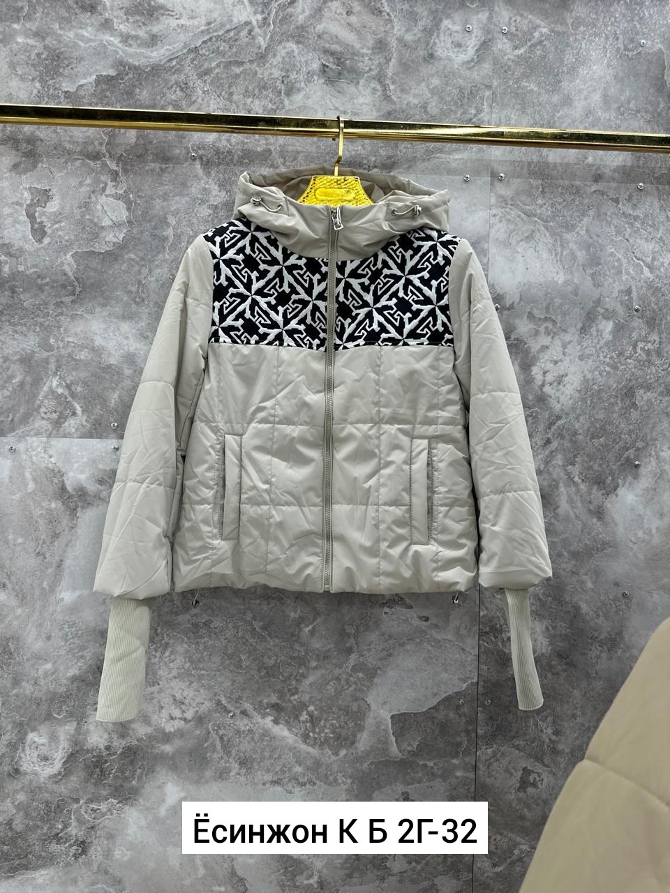 демисезонная куртка,куртка,женская куртка,демисезонная куртка женская,куртка плащевка